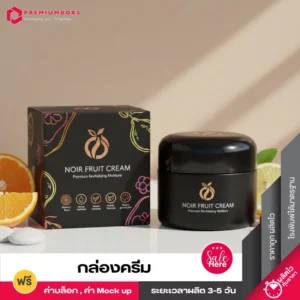 กล่องครีมบำรุงผิว Premium Revitalizing Moisture พร้อมกระปุกครีมสีดำมีส่วนผสมวิตามินซี