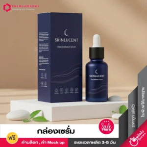 กล่องเซรั่ม สีน้ำเงิน และขวดสีน้ำเงิน พิมพ์รายละเอียดสกินแคร์ลดริ้วรอย เซรั่มบำรุงผิวให้ความกระจ่างใส