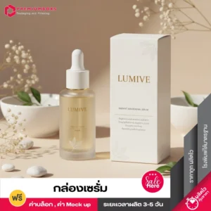 กล่องเซรั่มบำรุงผิว LUMIVE Radiant Skin Renewal Serum สีขาว พร้อมลวดลายใบไม้และสรรพคุณ